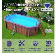 Бассейн деревянный овальный Баргузин (500*250 см, глубина 145 см)